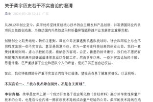 维拉官方晒照吹埃梅里当选《时代》年度人物：还有谁？